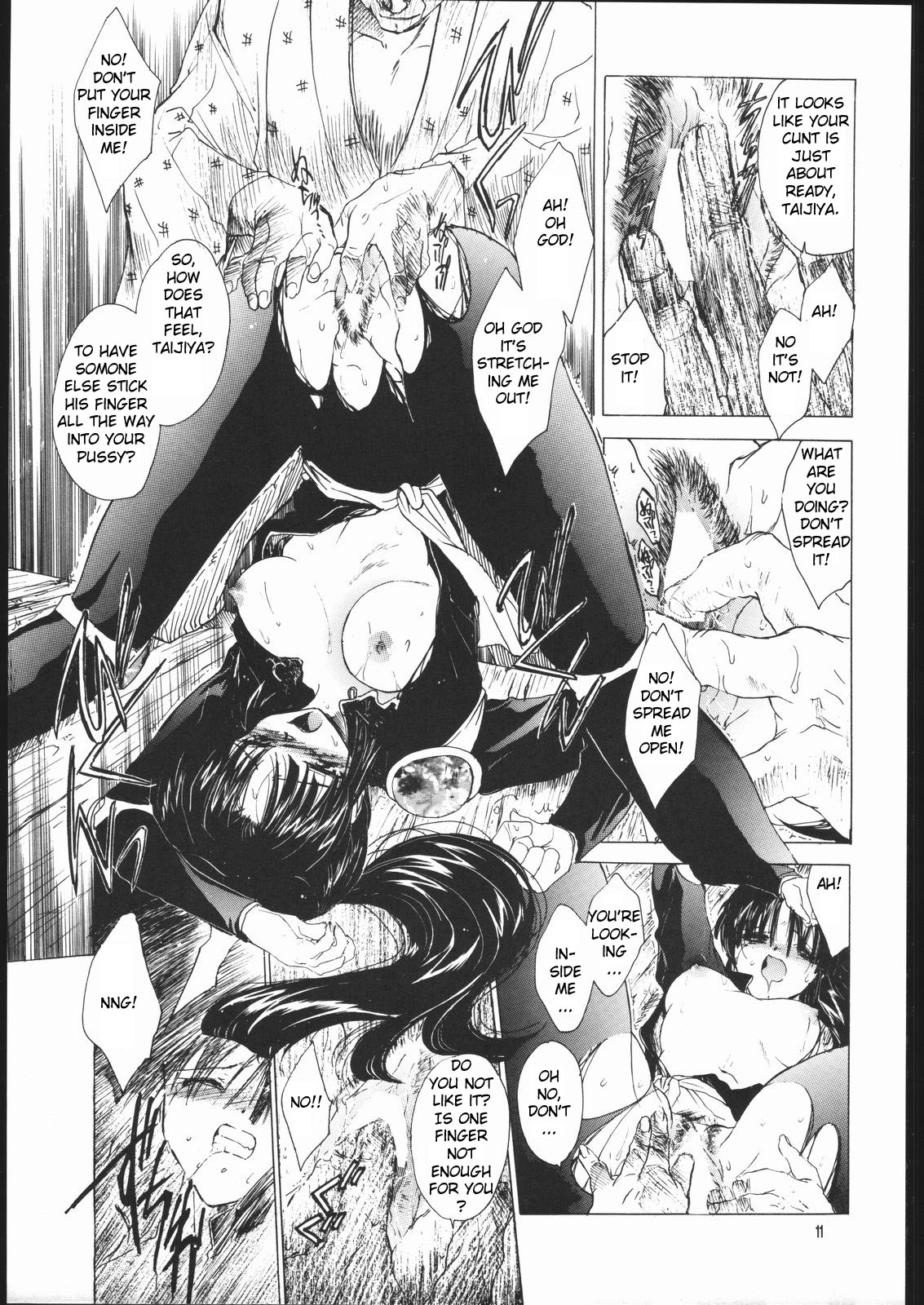 Muku no Chi o Nagasu Ude | HOW TO SHED THE BLOOD OF INNOCENCE page 10 full