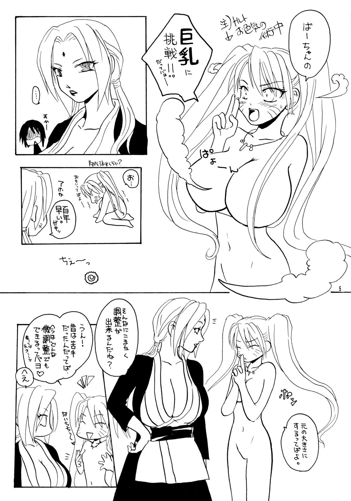 Konoha Shiboritate page 4 full