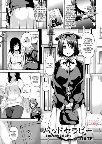 [DATE] Bad Therapy (COMIC Unreal 2014-12 Vol. 52) [English] [desudesu] [Digital] cover