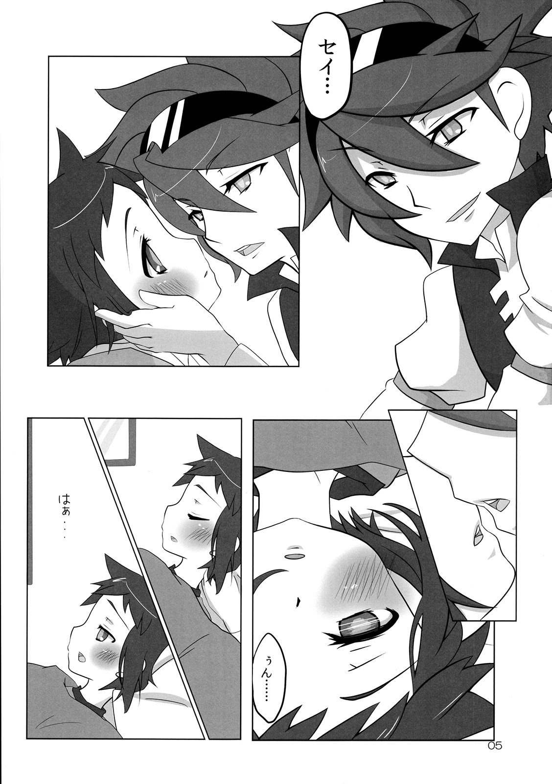 Ready Set Go! page 4 full