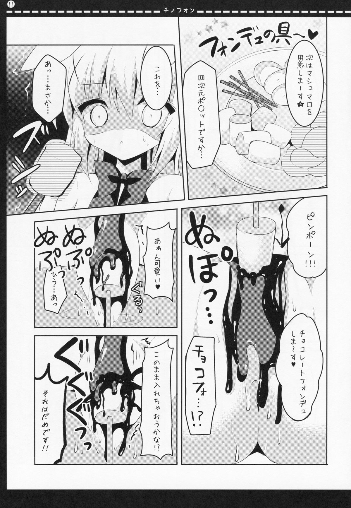 Chinofon page 10 full