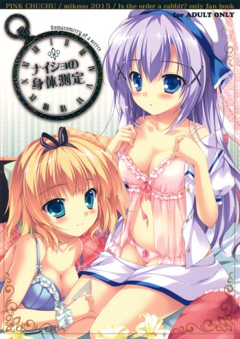 (C88) [PINK CHUCHU (Mikeou)] Naisho no Shintai Sokutei (Gochuumon wa Usagi desu ka?) cover