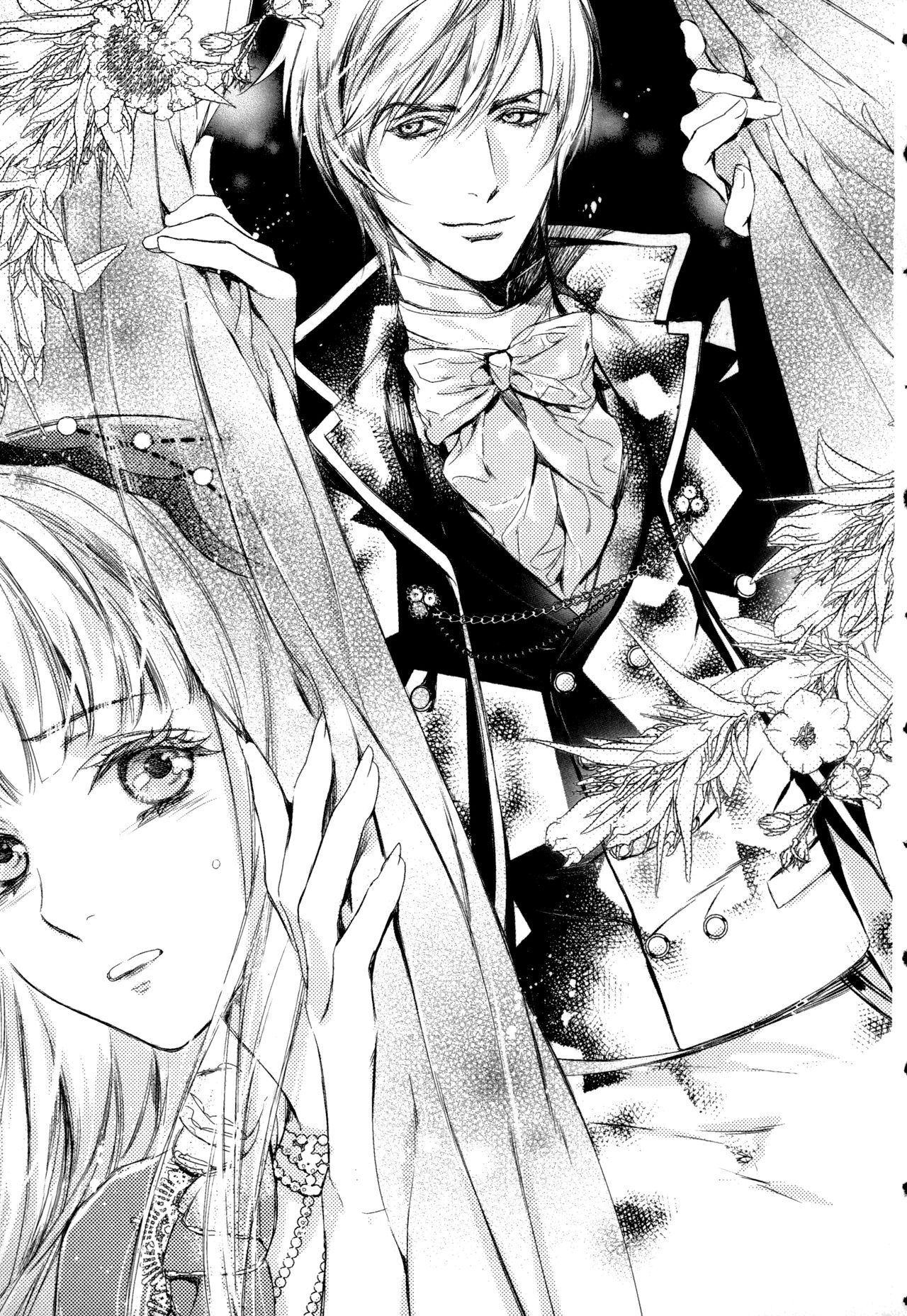 Ouji-sama no Yuganda Chouai - Kawareta Lady page 7 full