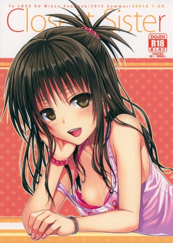 (C88) [40010 1-GO (40010Prototype)] Closest Sister (To LOVE-Ru) [English] [PSYN] [Decensored] cover