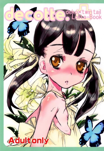 (C75) [atempo (KURO)] decotte. cover