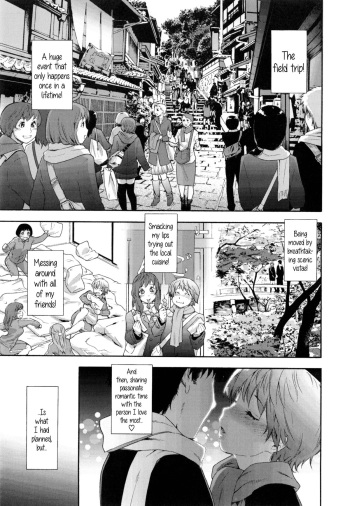 [Yamatogawa] Trip on Trip (Vanilla Essence) [English] {5 a.m.} cover