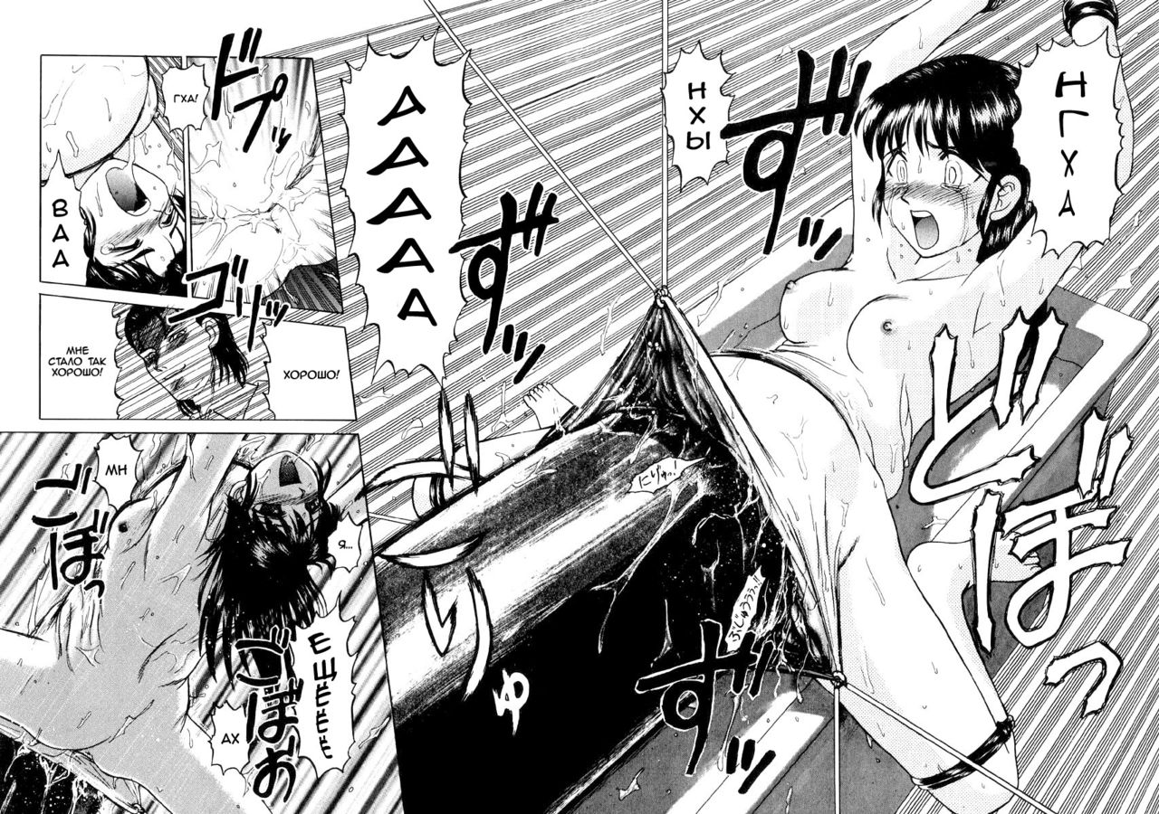 Doku Doku Ryouki Zukan Ch. 1-2 page 12 full