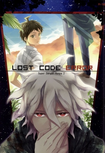 (C87) [Zenyasai (Zenya)] LOST CODE ERROR (Super Danganronpa 2) cover
