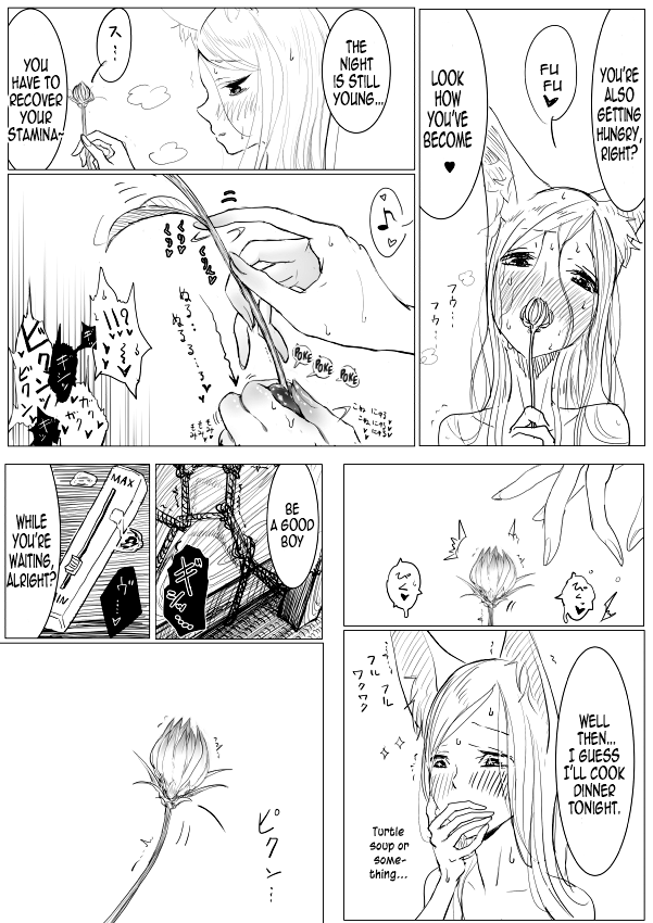 One Shota Ero Manga Kouhen ~Sensei no Ichirinzashi~ page 12 full