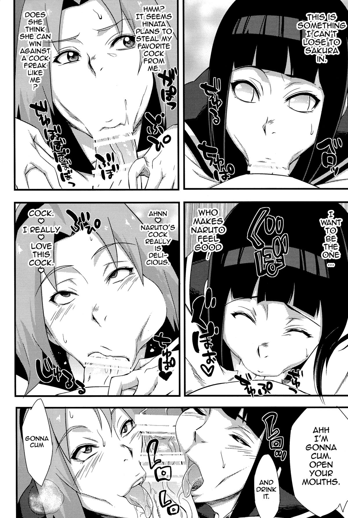 Haouju 2 page 7 full