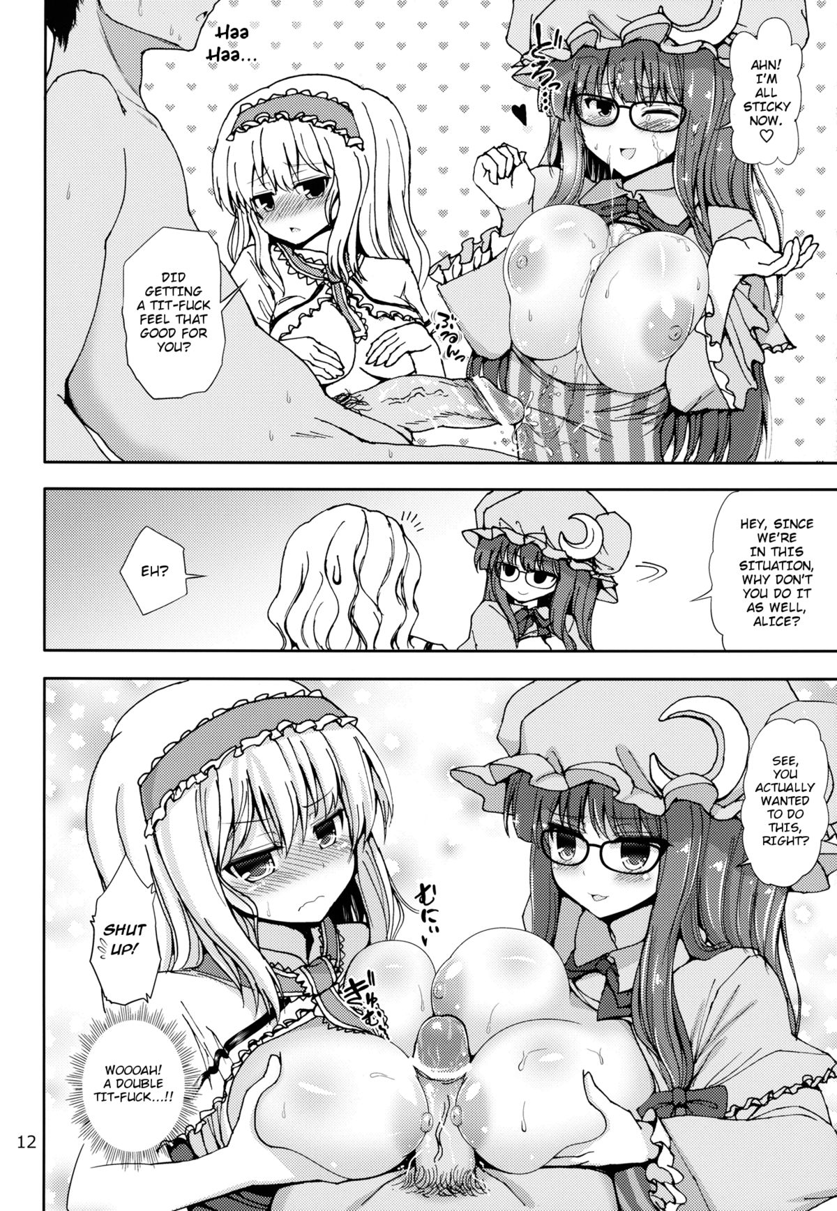 Alice to Patchouli no Yoasobi Time!! | Alice and Patchouli's Night Play Time!! page 11 full