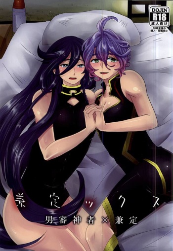 (SPARK10) [SPROUT (Tonami)] Kanesada Box (Touken Ranbu) cover