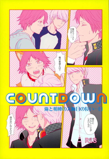 (C89) [Five Thirty (Nonoda Yamato)] COUNTDOWN (Persona 4) cover