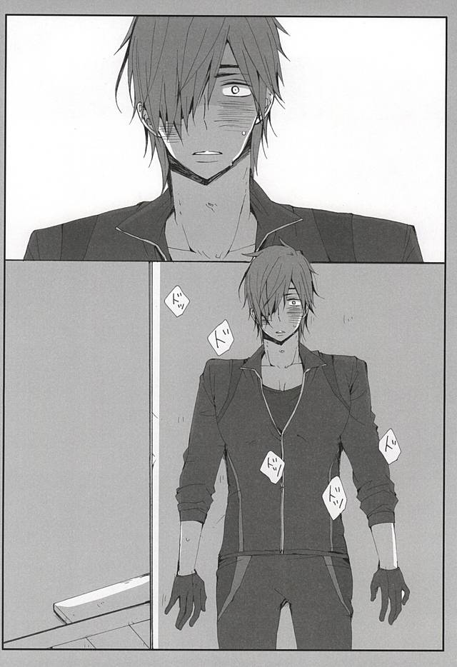 DGM! page 11 full