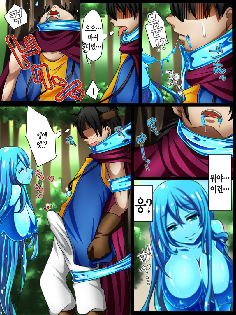 Rekidai Saijaku Yuusha ~Slime Hen~ page 11 full