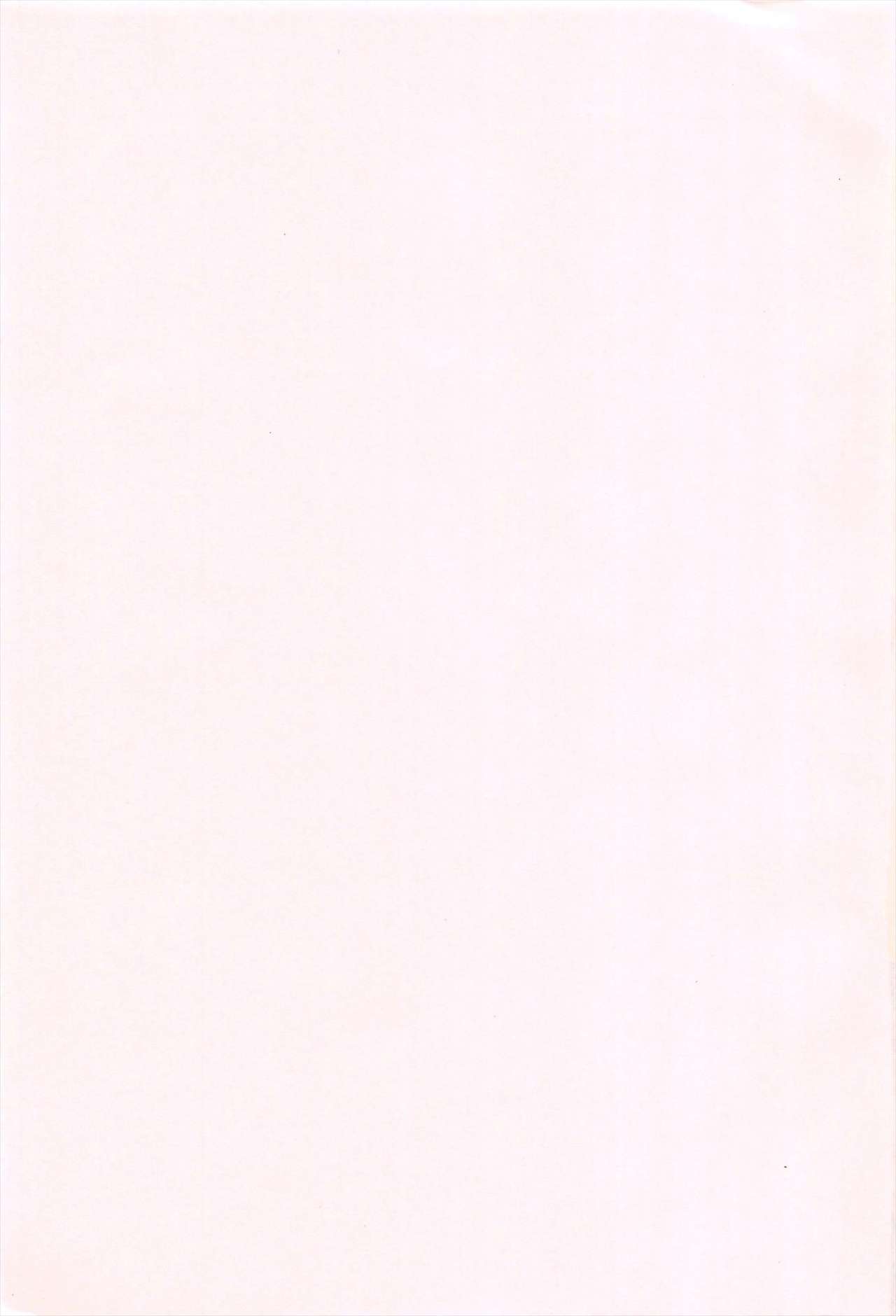 Dorori-chu page 6 full