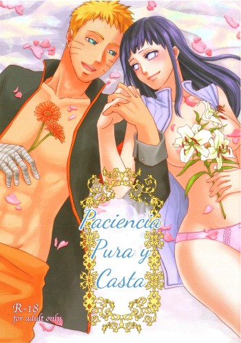 (Zennin Shuuketsu) [Plum Factory (ichi ume)] Junketsu Patience (NARUTO) [Spanish] cover