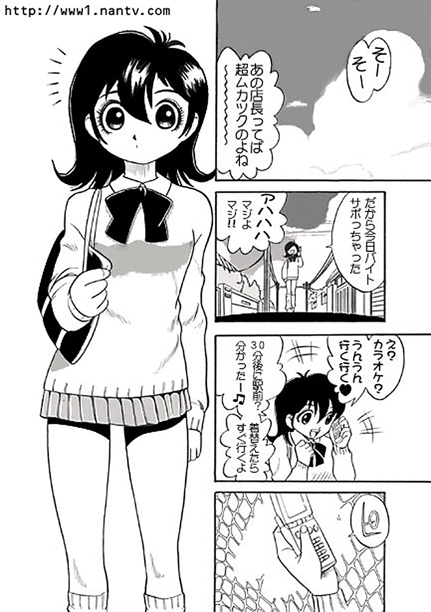Brother page 2 full