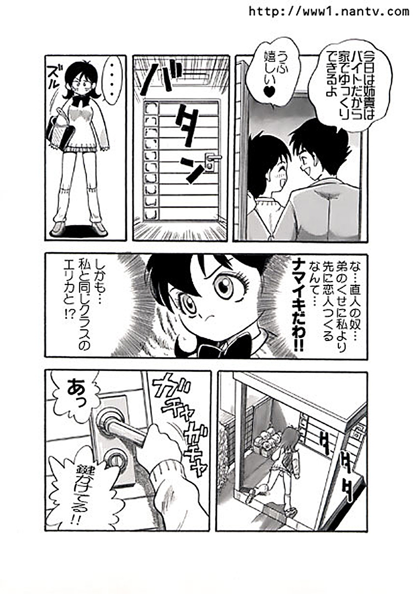 Brother page 4 full