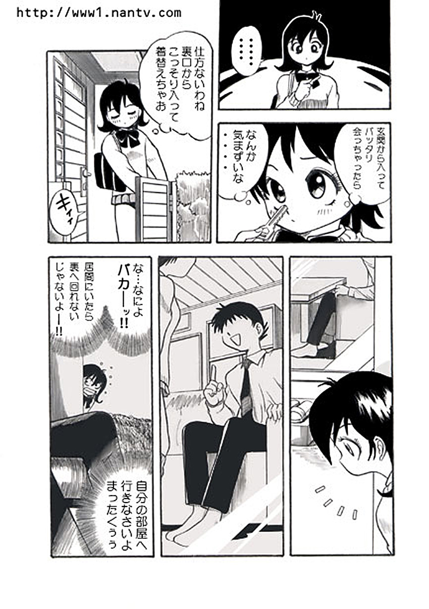 Brother page 5 full