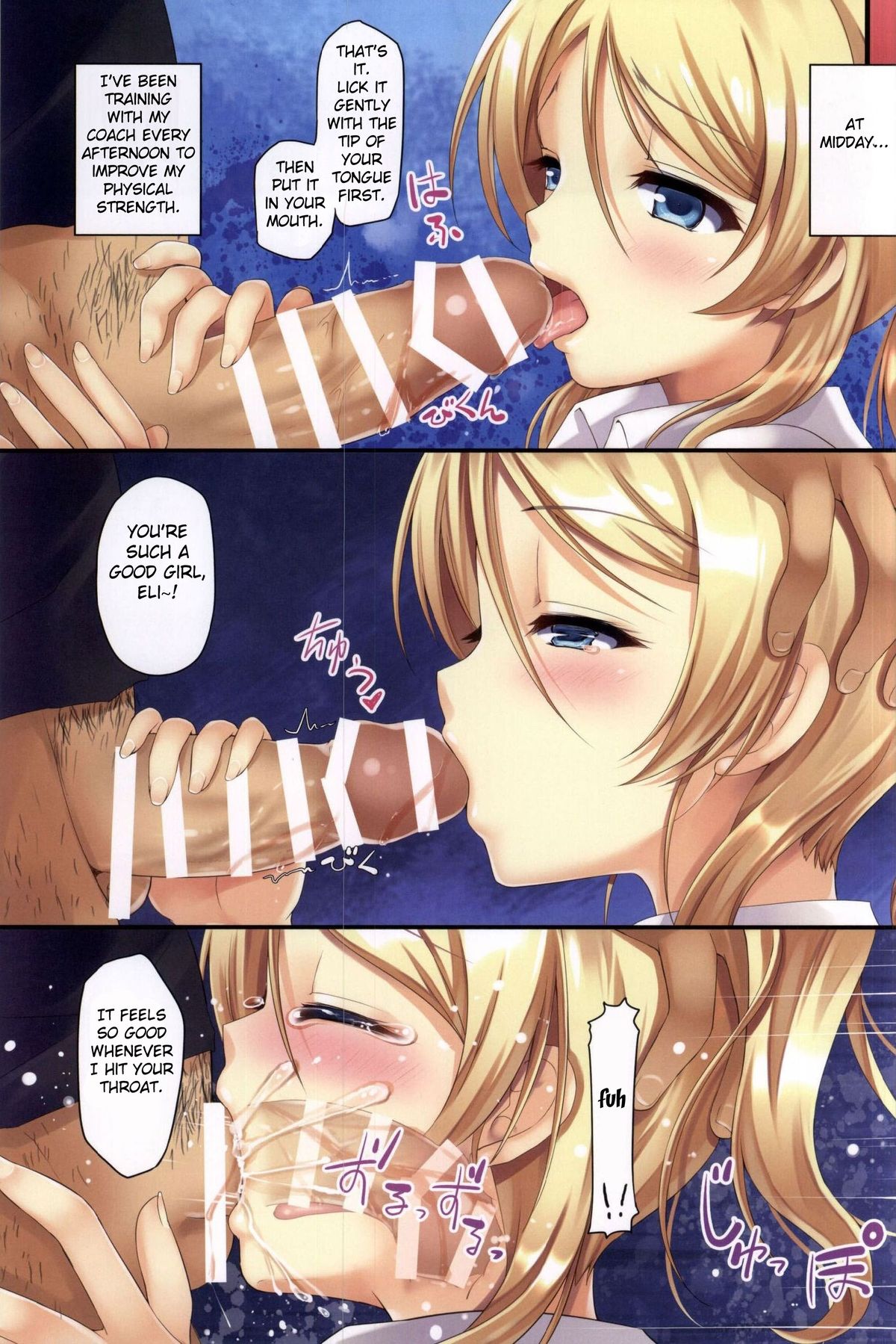 Erokano page 4 full