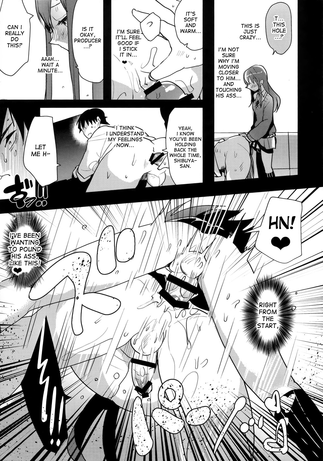 Futanari Rin-chan to P no Ero Hon page 12 full