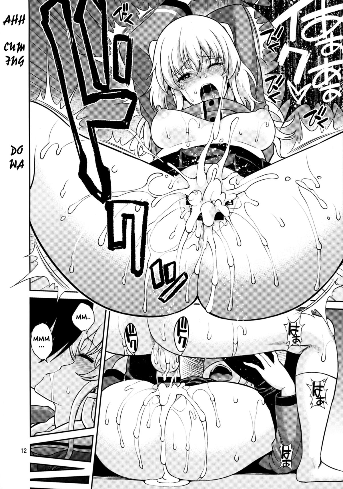 Shabulotte page 12 full