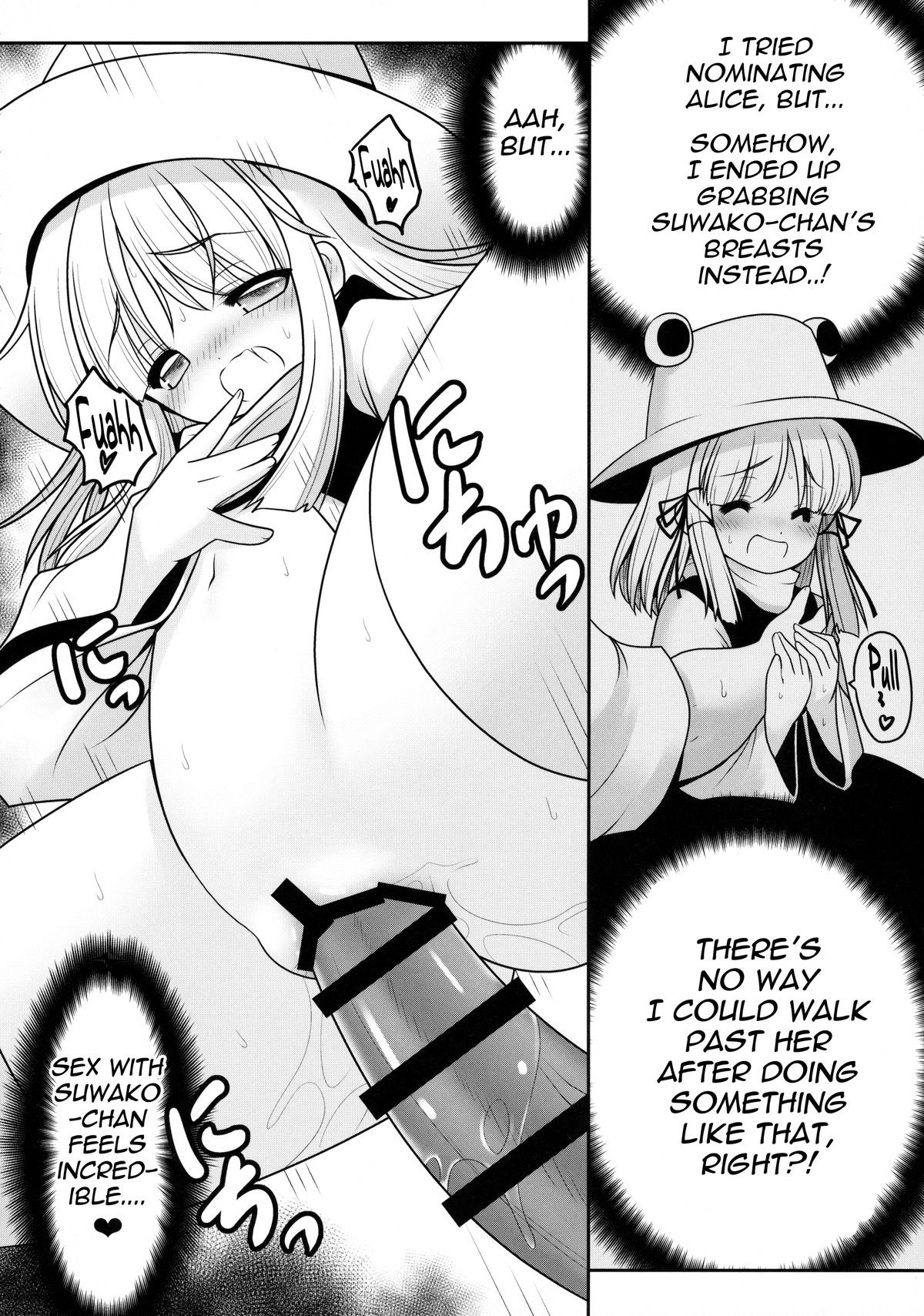Watashi o H no Aite ni Erande kudasai! page 9 full