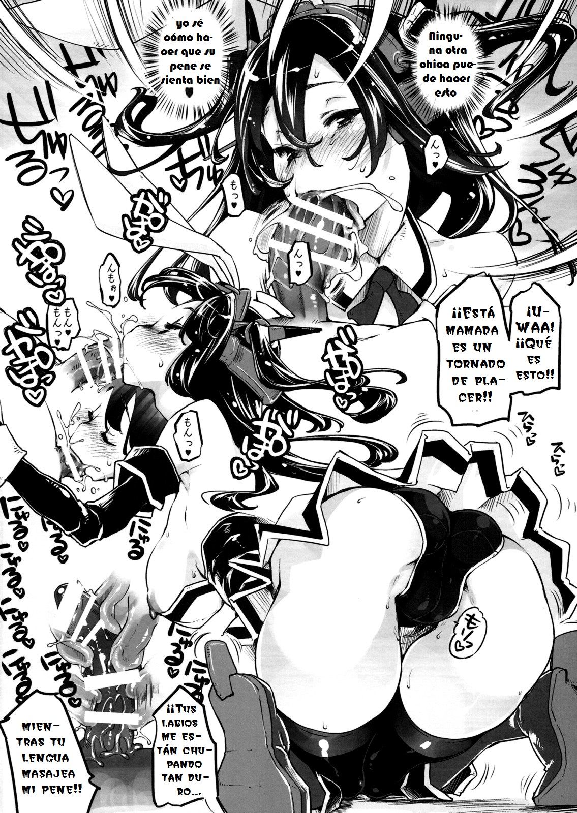 Usamusu Nagato page 12 full