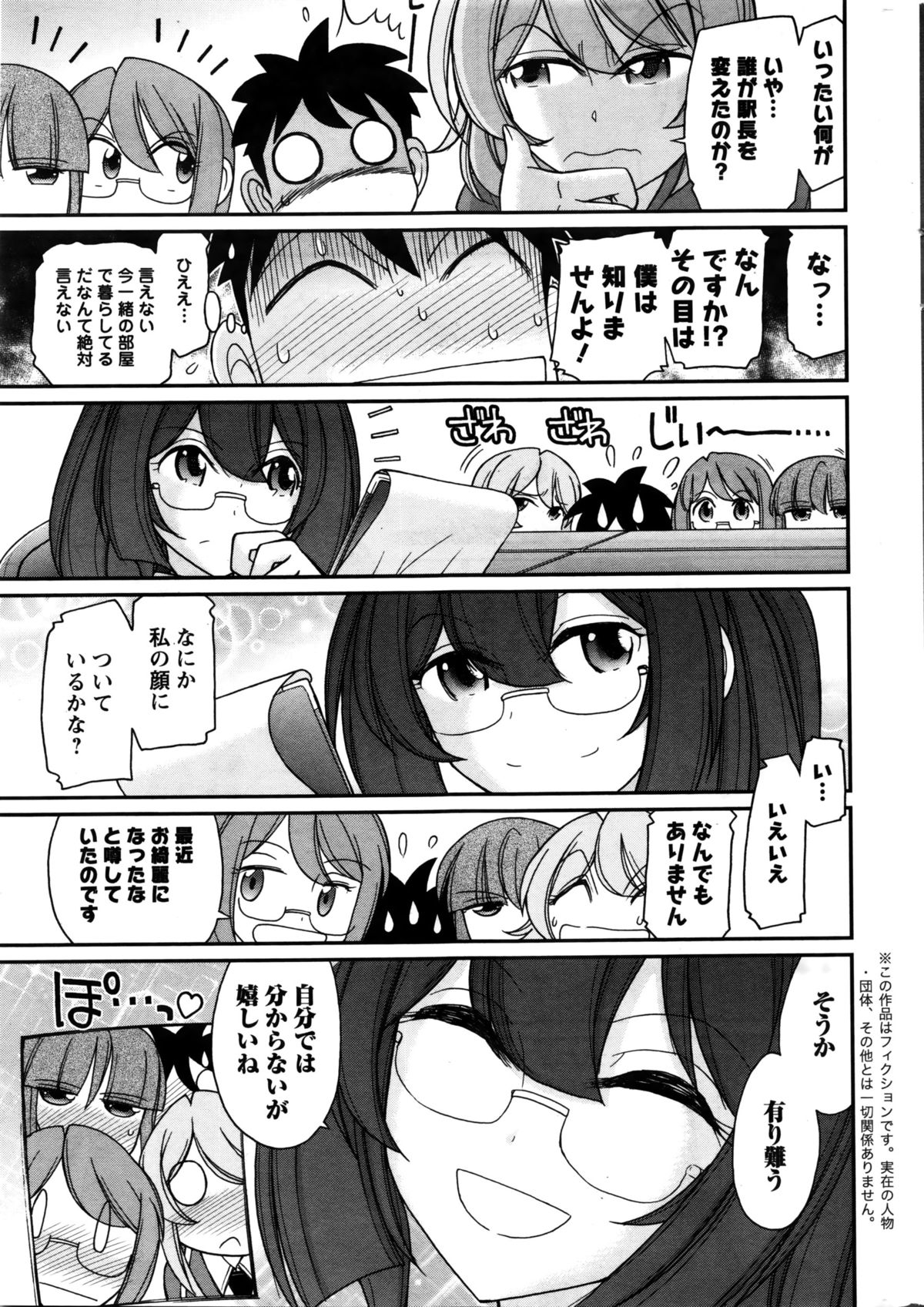 Action Pizazz 2016-02 page 10 full