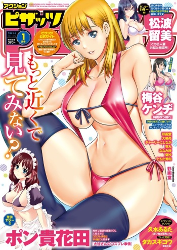 Action Pizazz 2016-01 [Digital] cover