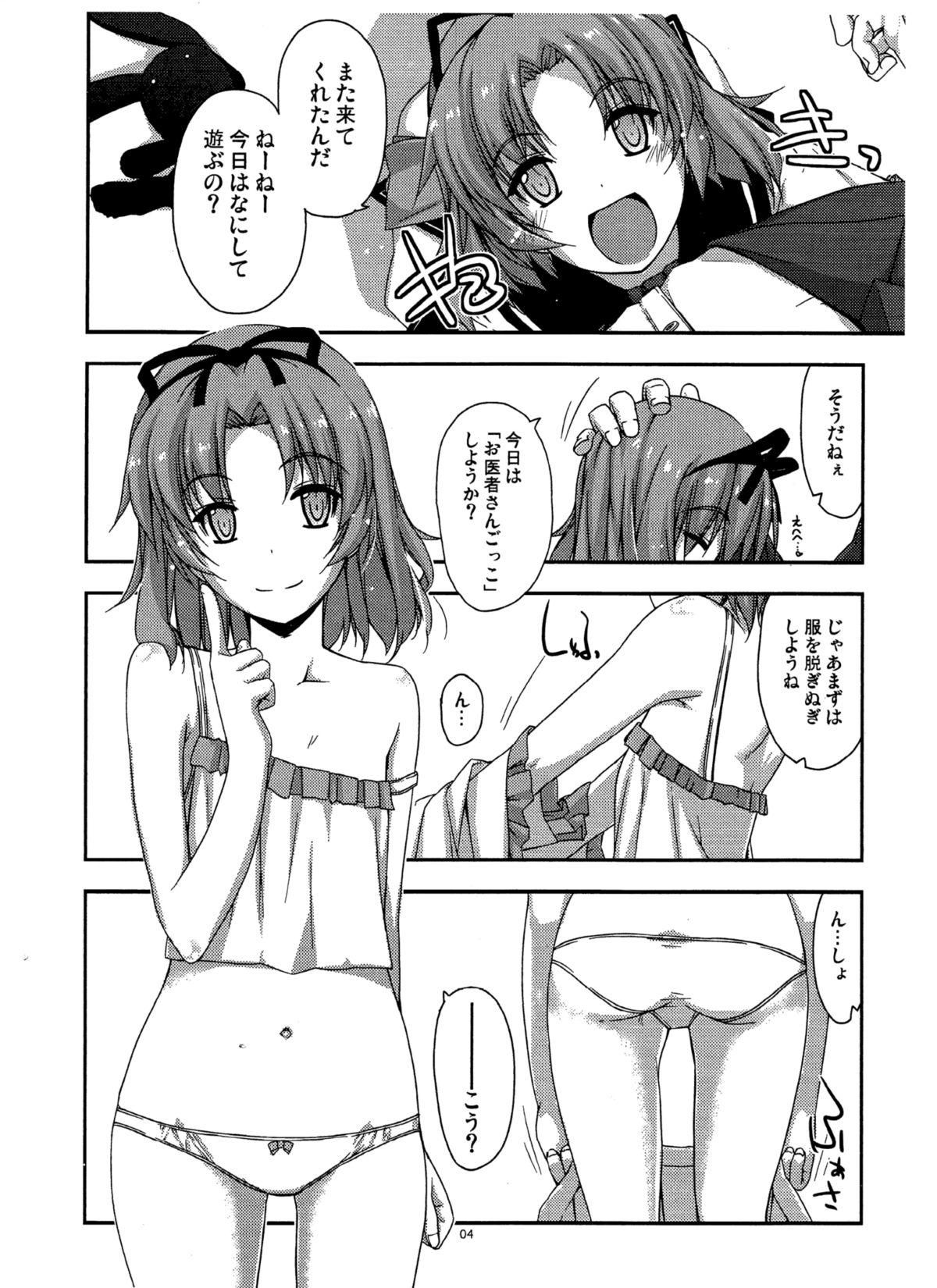 Extra32 page 4 full