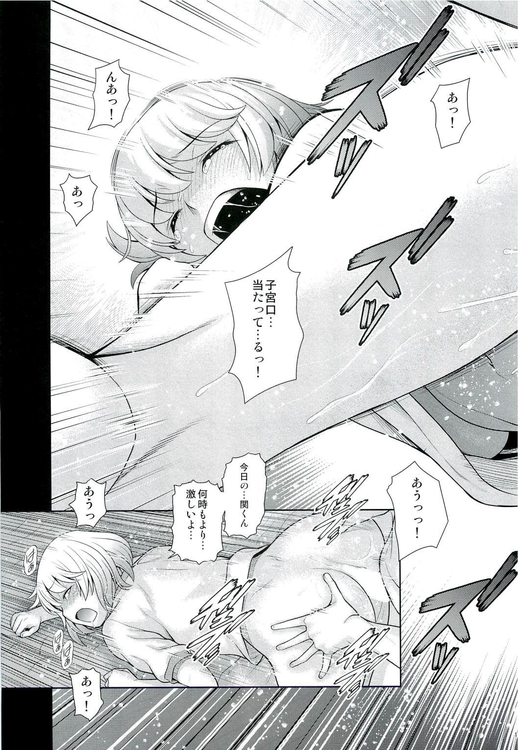 Tonari no Y-san page 12 full