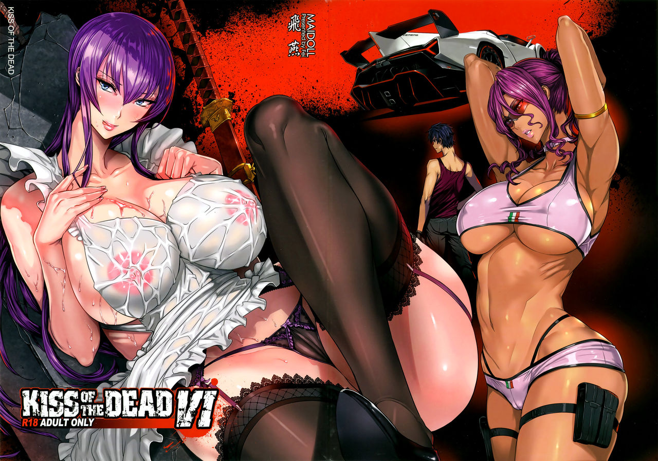 Kiss Of The Dead 6   =P666HF= page 1 full