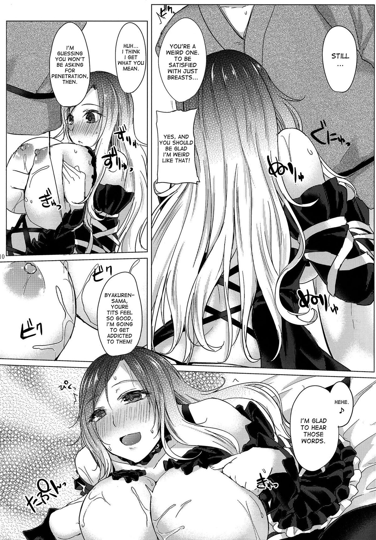 Paizuri ni Korosareru version. Hijiri Byakuren page 11 full