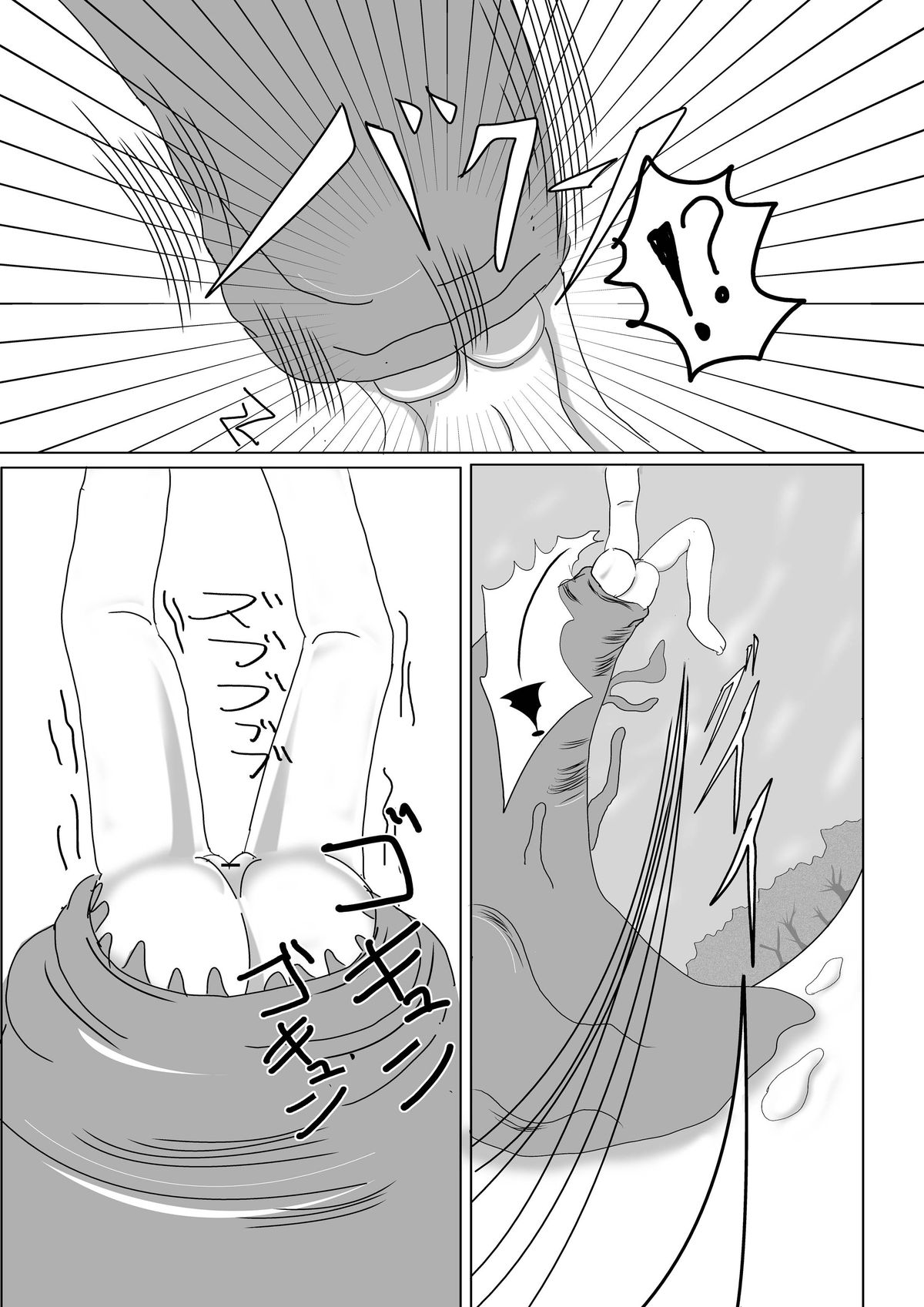 Kyousoukyoku VI page 12 full