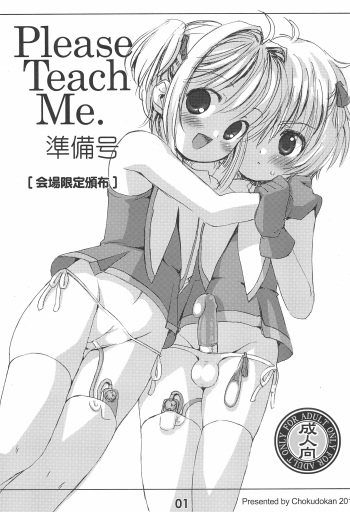 (C88) [Chokudoukan (Marcy Dog)] Please Teach Me. Junbigou (CardCaptor Sakura) cover