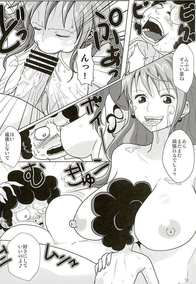 Nami Land to Issho page 10 full