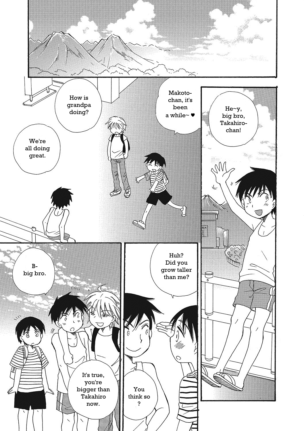 Natsuyasumi! | Summer Break! page 3 full