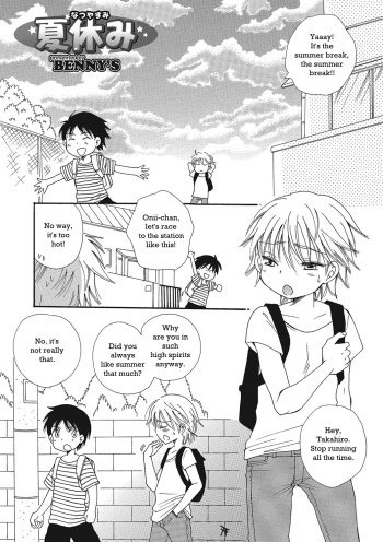 [BENNY'S] Natsuyasumi! | Summer Break! (Otokonoko HEAVEN Vol. 23) [English] [n0504] [Digital] cover