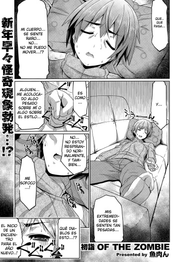 [Gyonikun] Hatsumoude of the Zombie (COMIC Potpourri Club 2015-03) [Spanish] {Luis-san} cover
