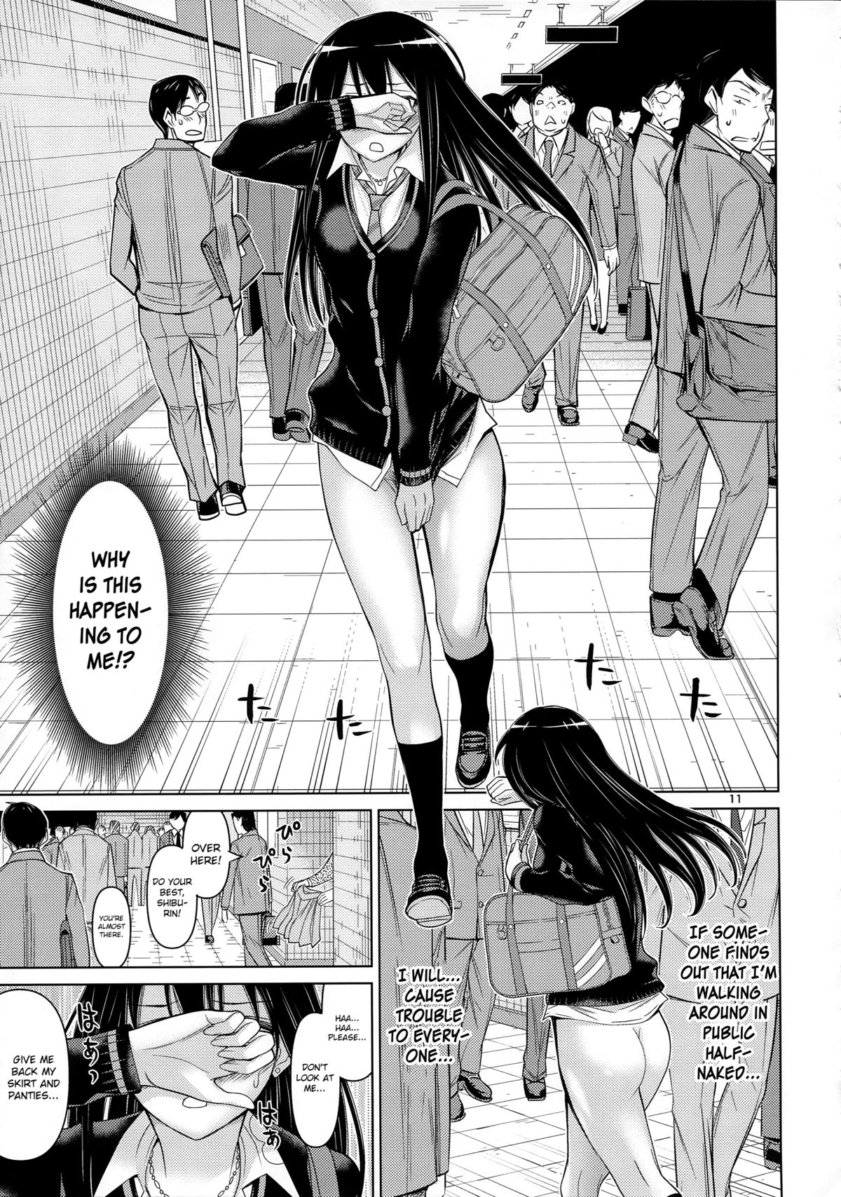 TOKAI to Shiburin page 11 full