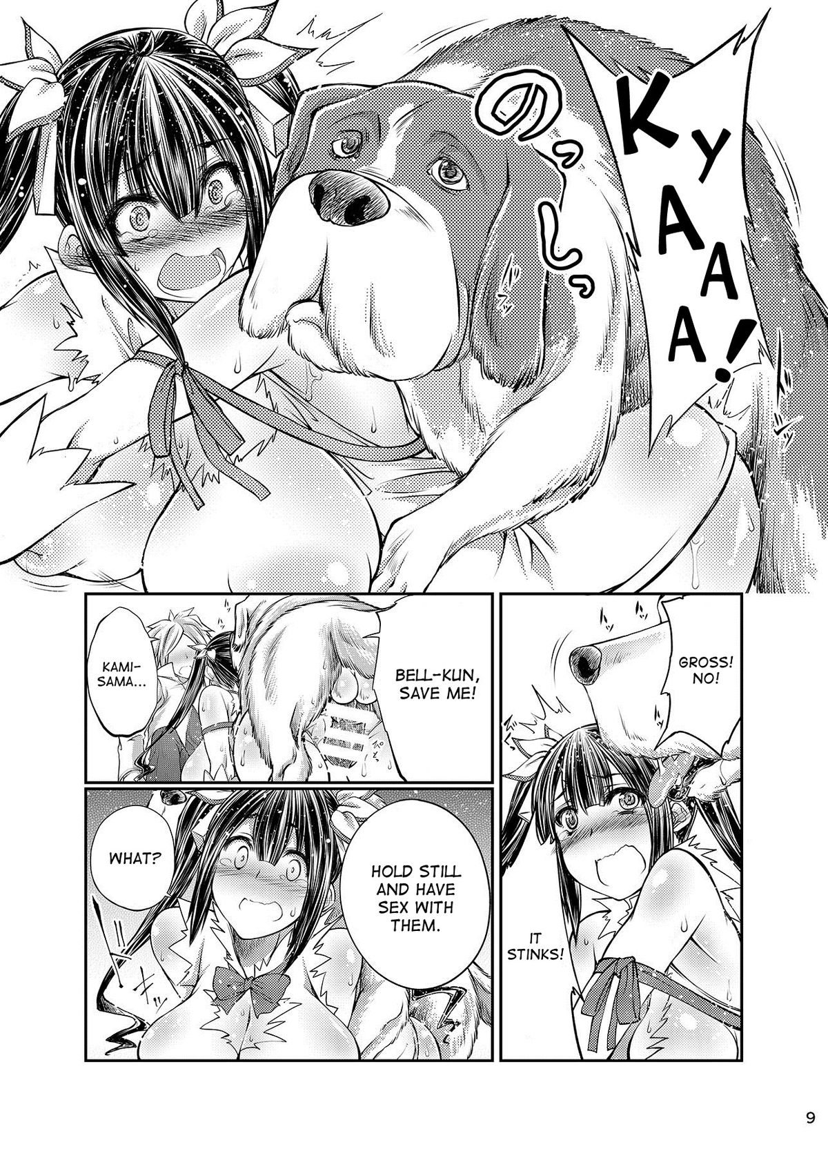 Dungeon ni Juukan o Motomeru no wa Machigatteiru Darou ka page 8 full