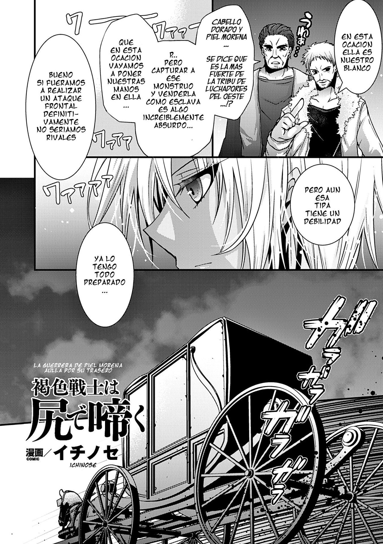 Kasshoku Senshi wa Shiri de Naku | La guerrera de piel morena aulla por su trasero page 2 full