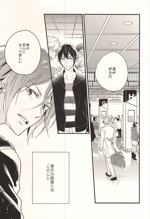 pink go round page 2 full