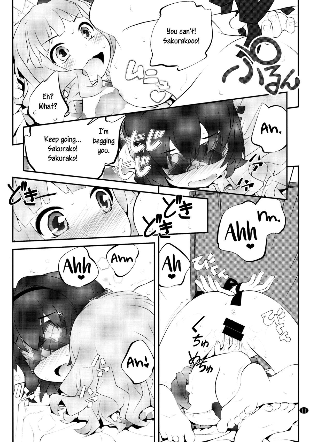 Himegoto Flowers 8 | Secret Flowers 8 page 11 full