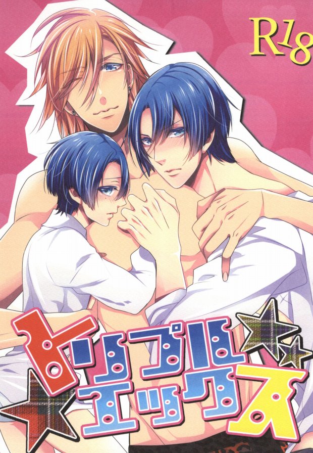 Triple x page 1 full