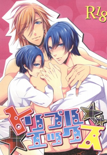 [MAGI (Wakayama Tora)] Triple x (Uta no Prince-sama) cover