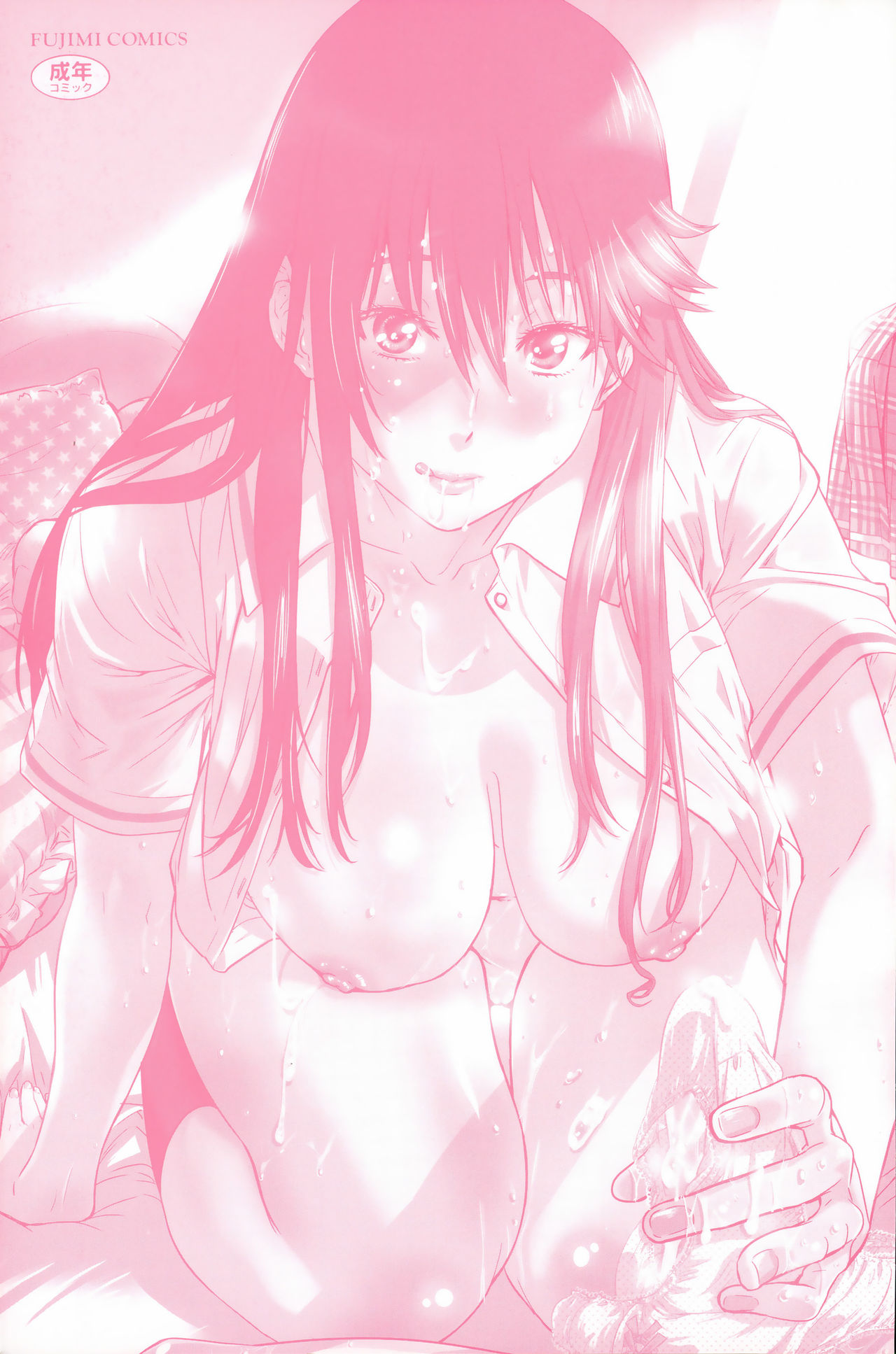 Choushin de Mukuchi no Kanojo ga Hatsujou Shite Kitara Eroiyo ne? Ch. 1 page 2 full