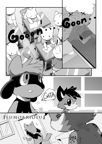 Ofuro - Lumo & Riolu cover